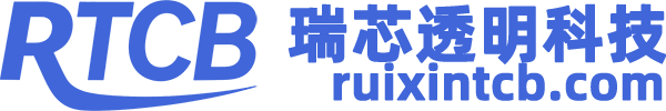 瑞芯透明科技（深圳）有限公司